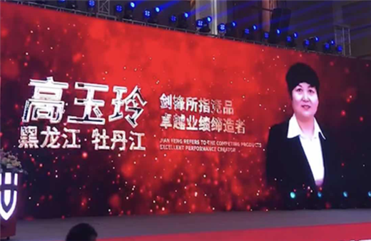 “世”在人為 | 世友地板牡丹江經銷商高玉玲：一往無前，與世友一起共創百年老店