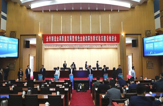 湖州市制造業高質量發展會，世友木業與南潯區政府成功簽約