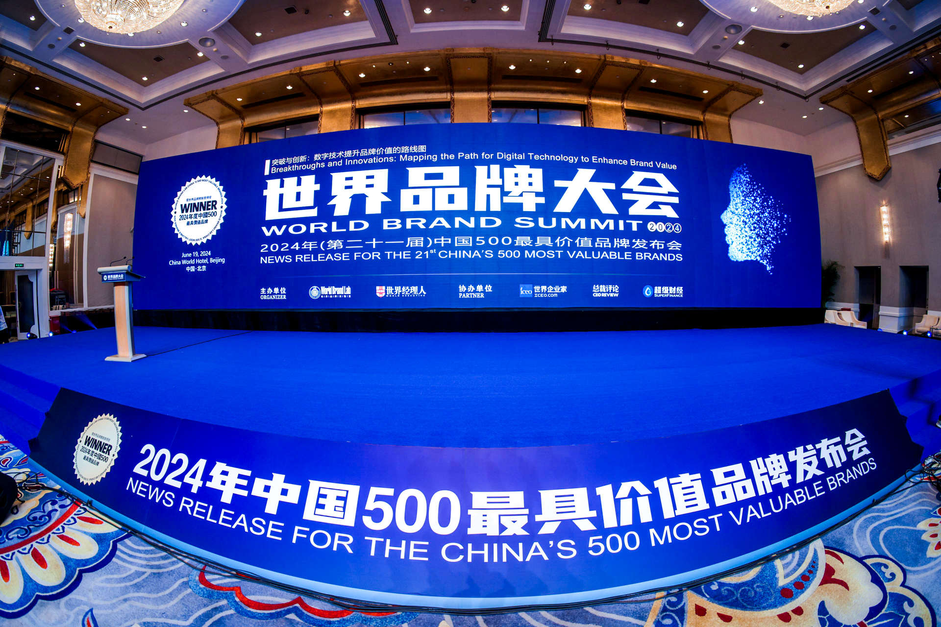 行者無疆 持質以恒丨 世友品牌價值506.39億！連續20年上榜中國最具價值品牌TOP500